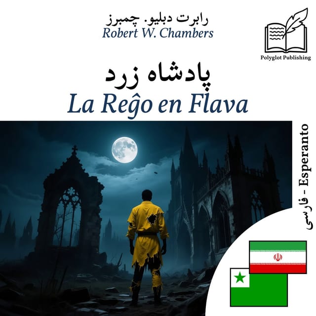 La Reĝo en Flava
