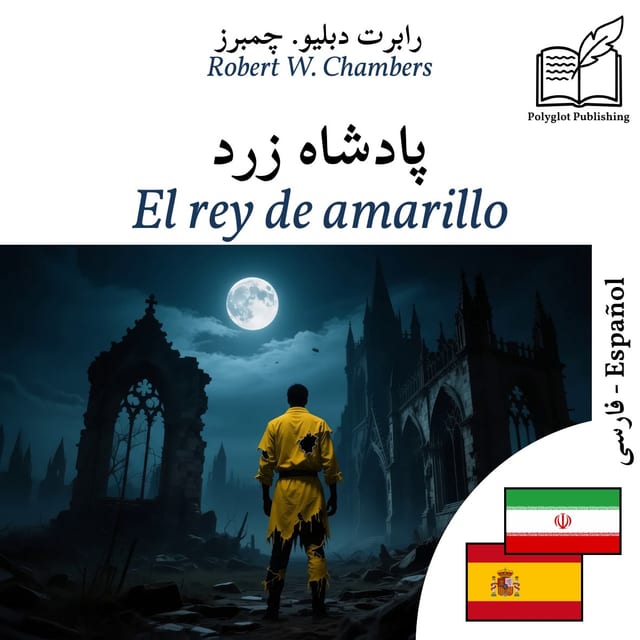 El rey de amarillo
