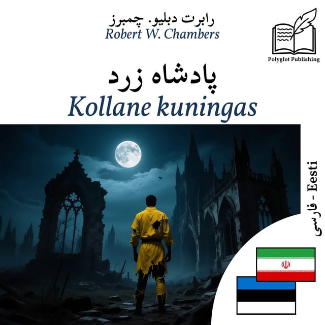 Kollane kuningas