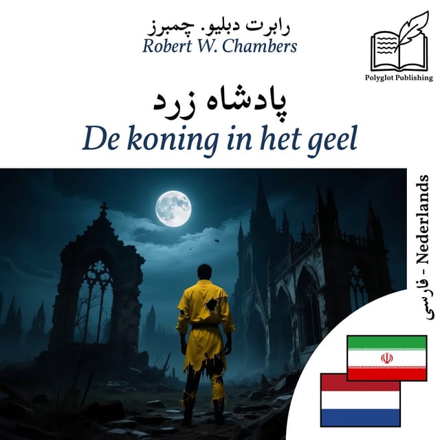 De koning in het geel