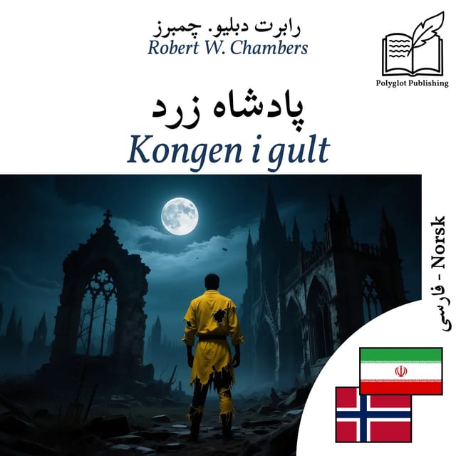Kongen i gult
