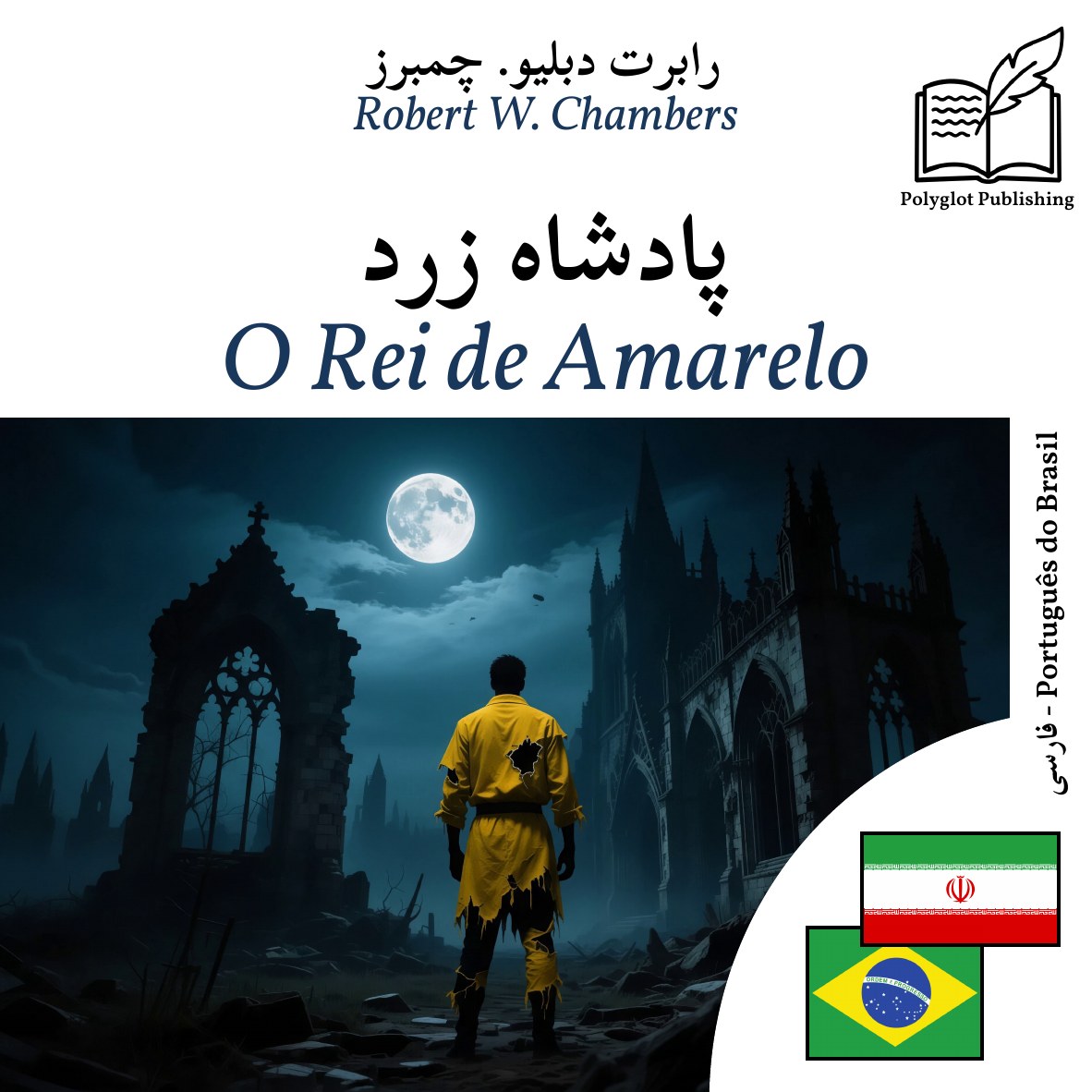 O Rei de Amarelo