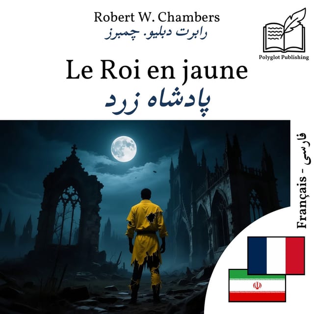 پادشاه زرد