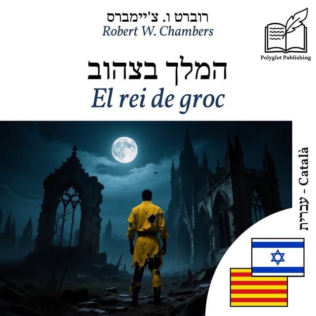El rei de groc