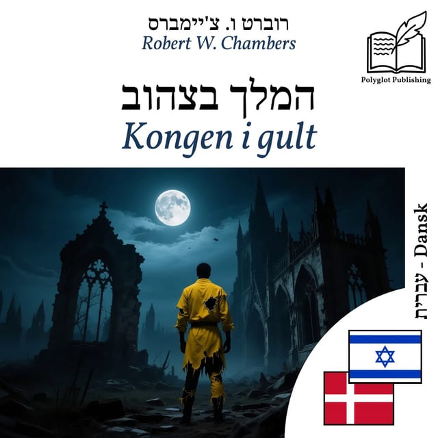 Kongen i gult