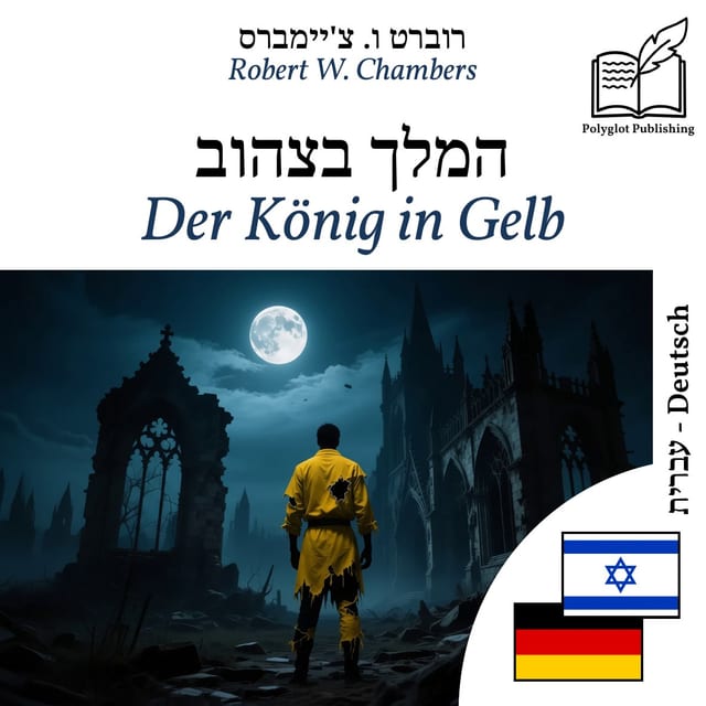 Der König in Gelb
