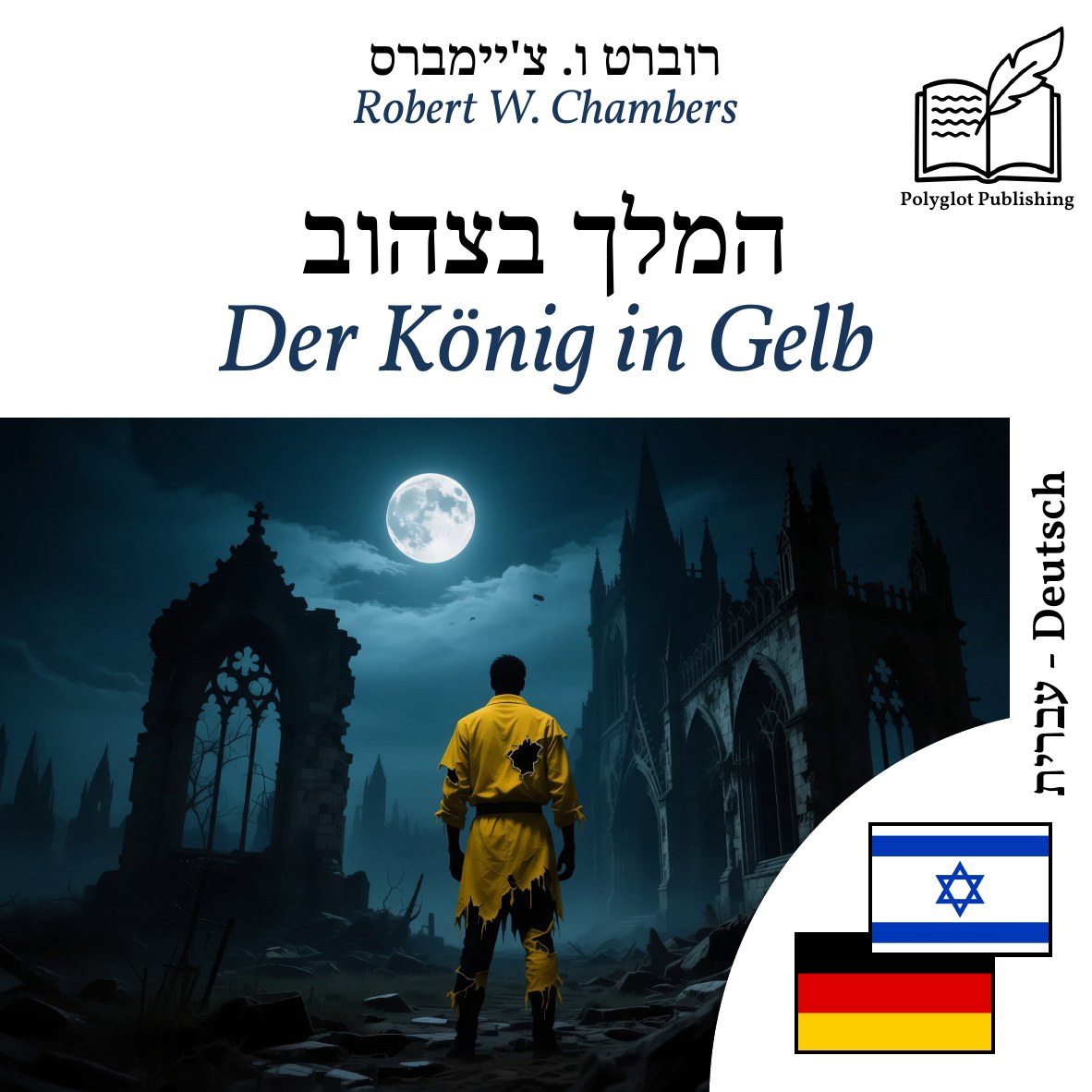 Der König in Gelb