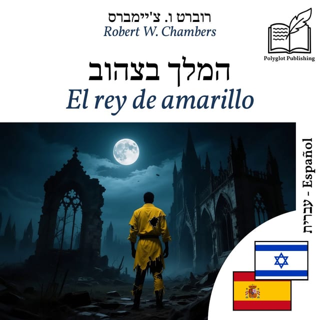 El rey de amarillo