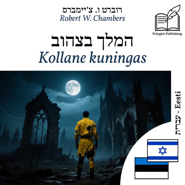Kollane kuningas