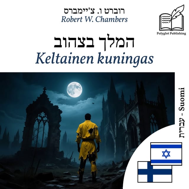 Keltainen kuningas