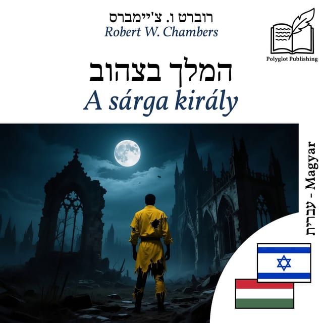 A sárga király