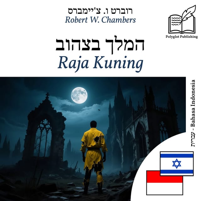 Raja Kuning