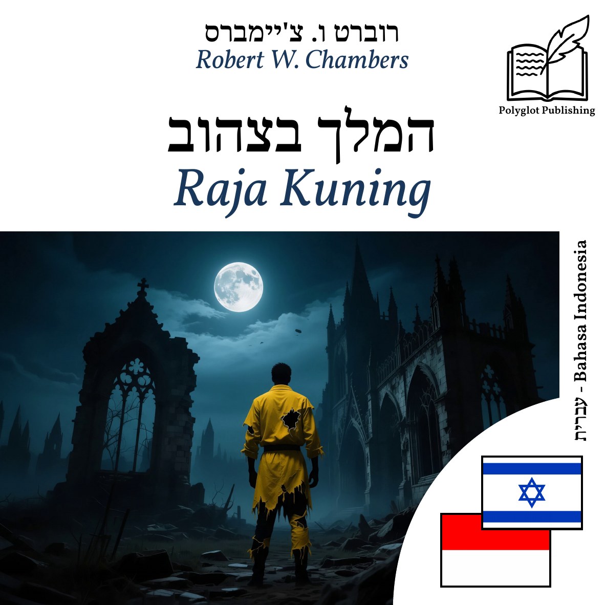 Raja Kuning