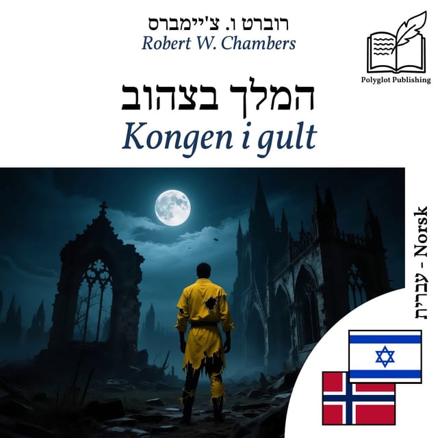 Kongen i gult