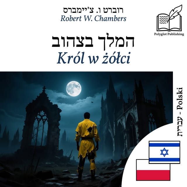 Król w żółci