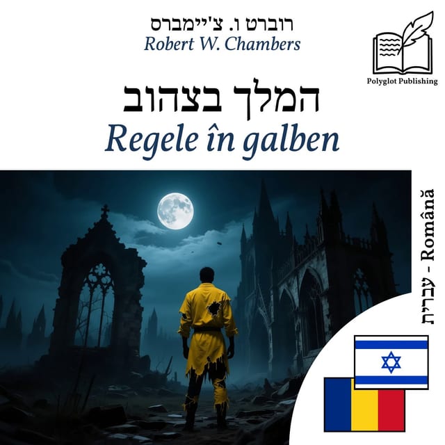 Regele în galben