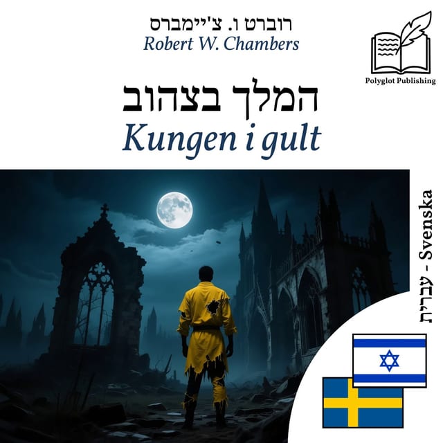 Kungen i gult