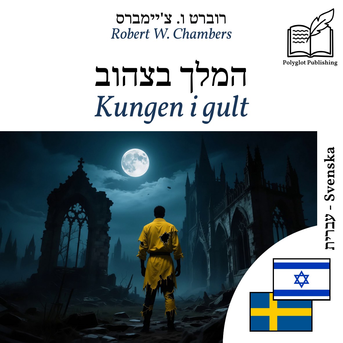 Kungen i gult