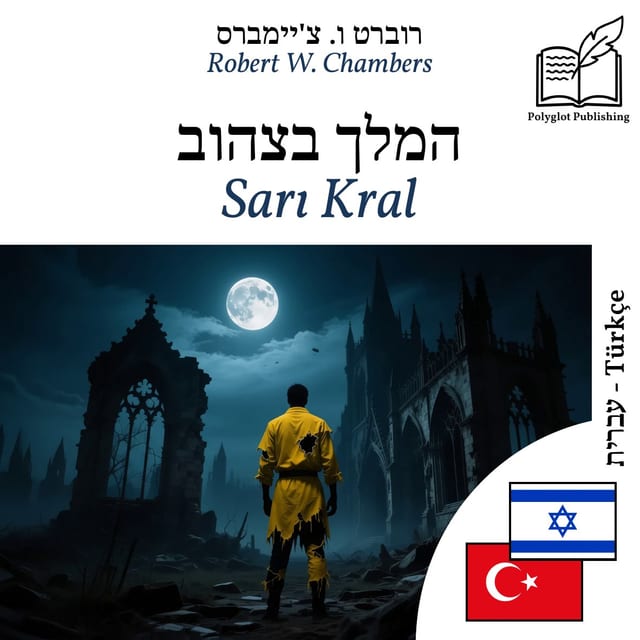 Sarı Kral