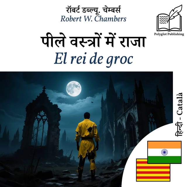 El rei de groc