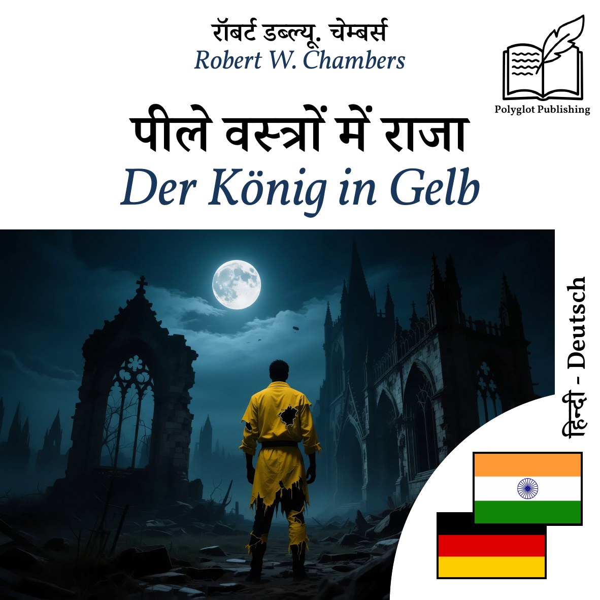 Der König in Gelb