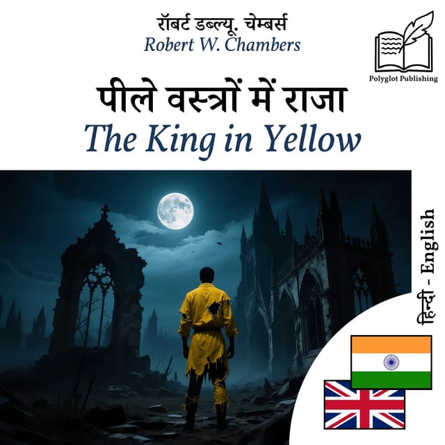 The King in Yellow