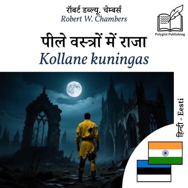 Kollane kuningas