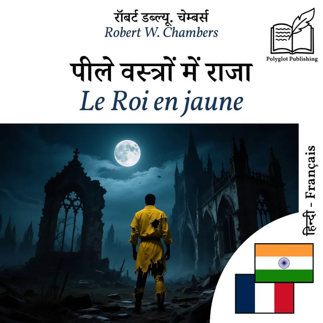Le Roi en jaune