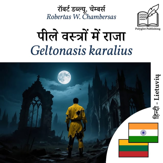 Geltonasis karalius