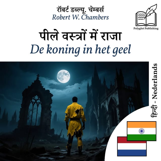 De koning in het geel