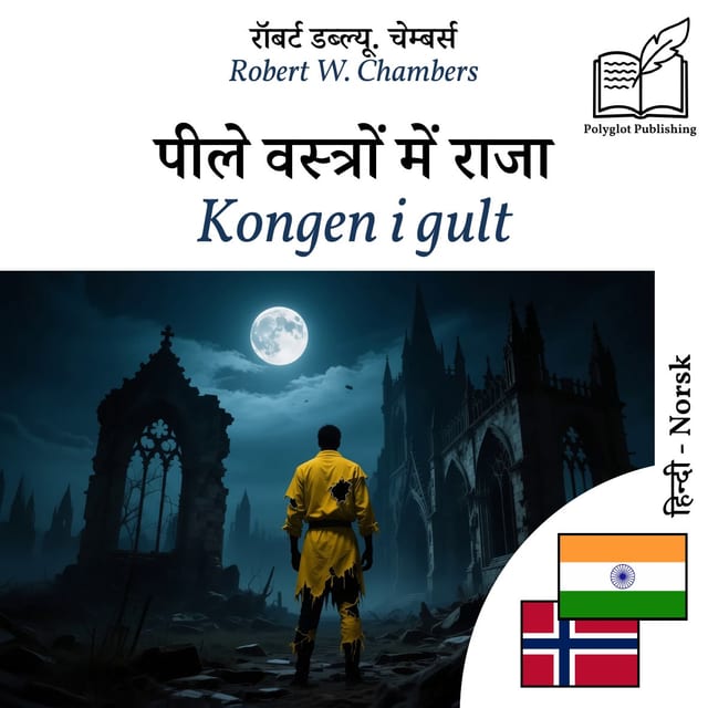 Kongen i gult