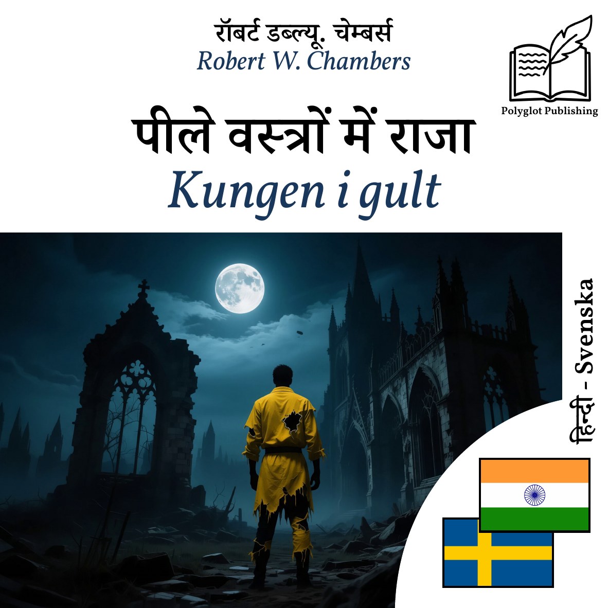 Kungen i gult