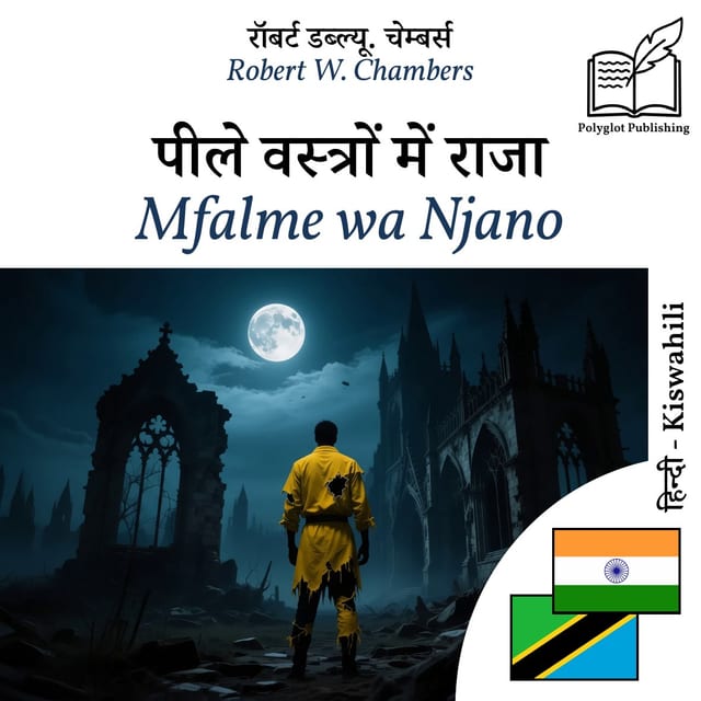 Mfalme wa Njano