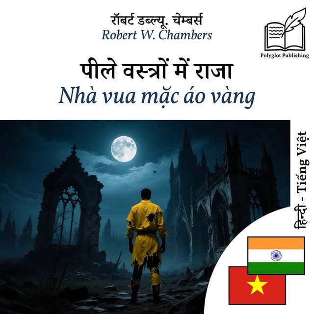 Nhà vua mặc áo vàng
