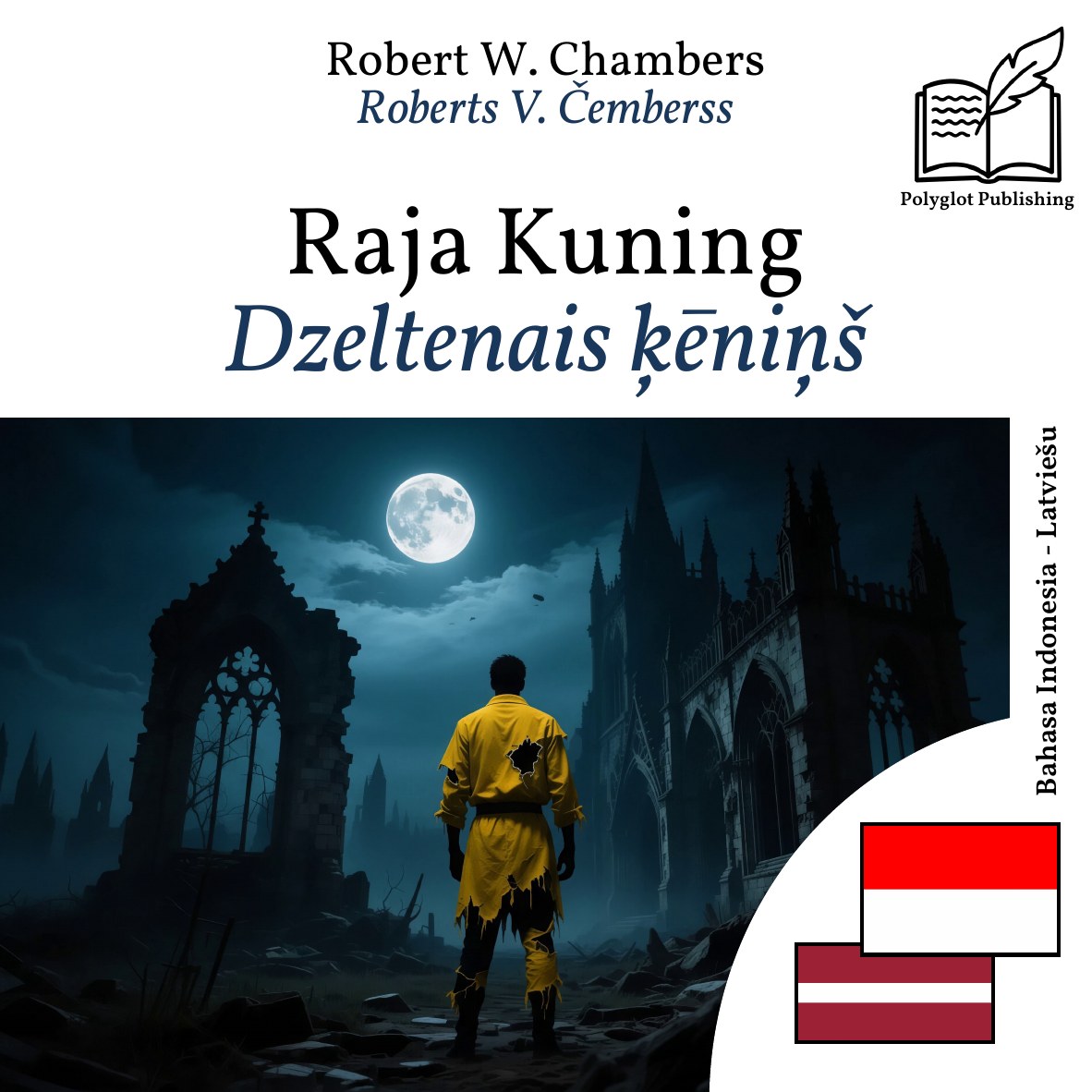 Dzeltenais ķēniņš