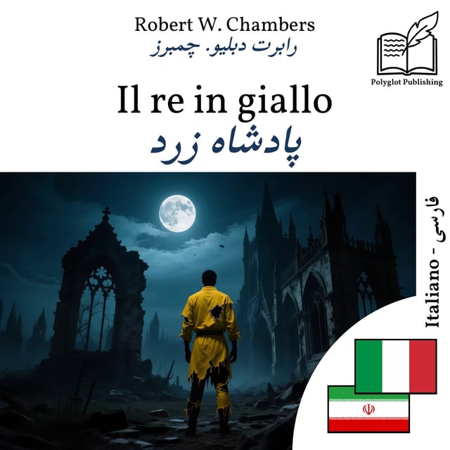 پادشاه زرد