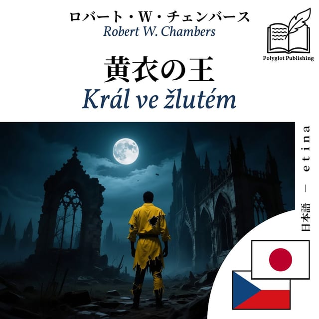 Král ve žlutém