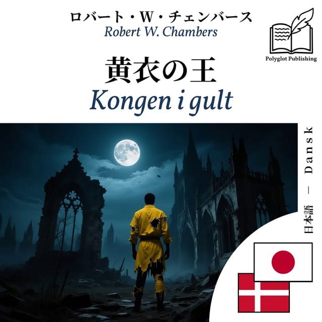 Kongen i gult