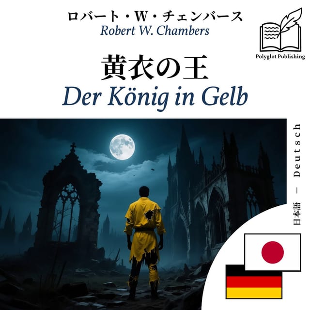 Der König in Gelb