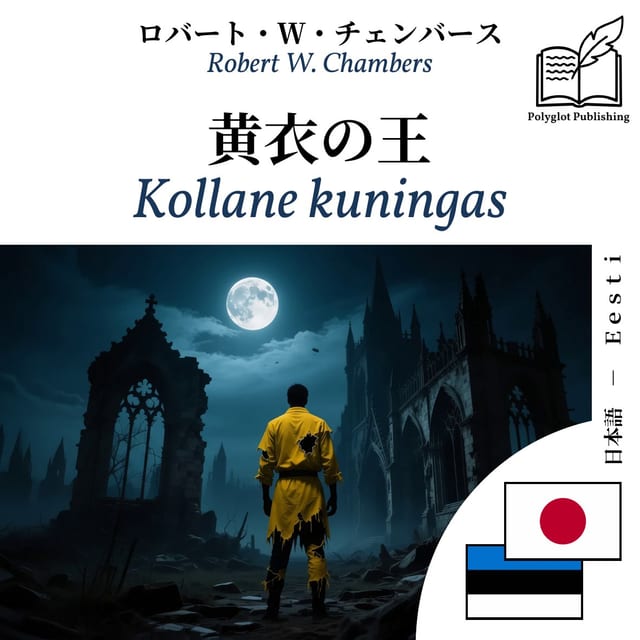 Kollane kuningas