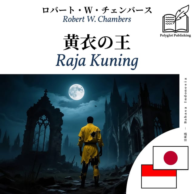 Raja Kuning