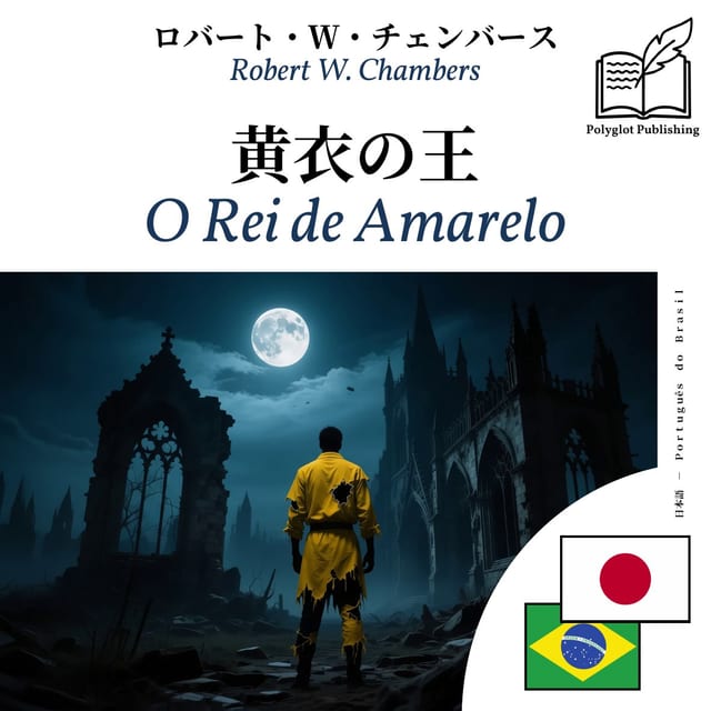 O Rei de Amarelo