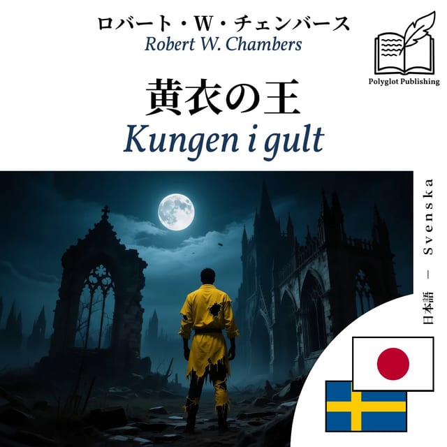 Kungen i gult