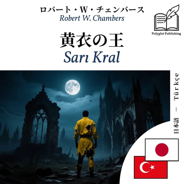 Sarı Kral