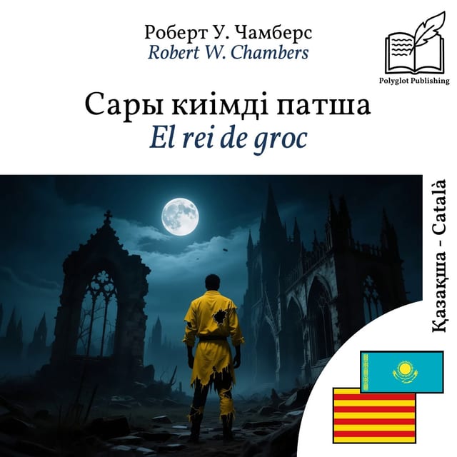 El rei de groc