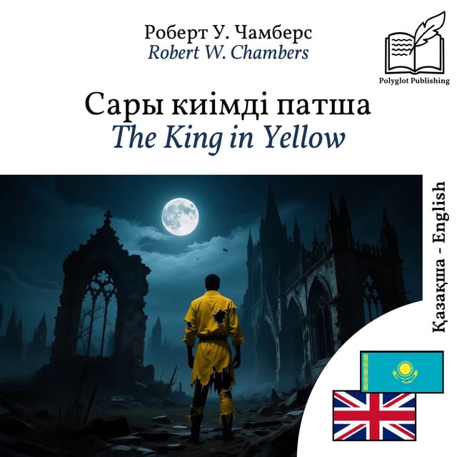 The King in Yellow