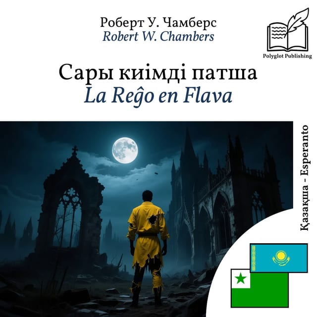 La Reĝo en Flava