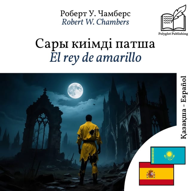 El rey de amarillo