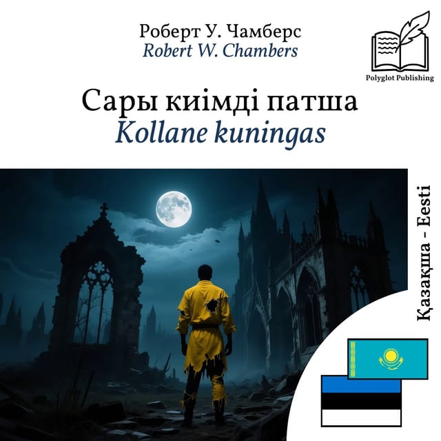Kollane kuningas