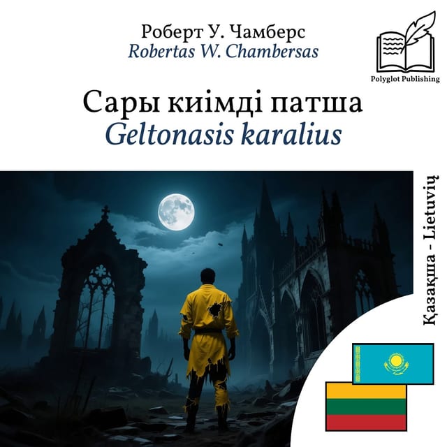 Geltonasis karalius